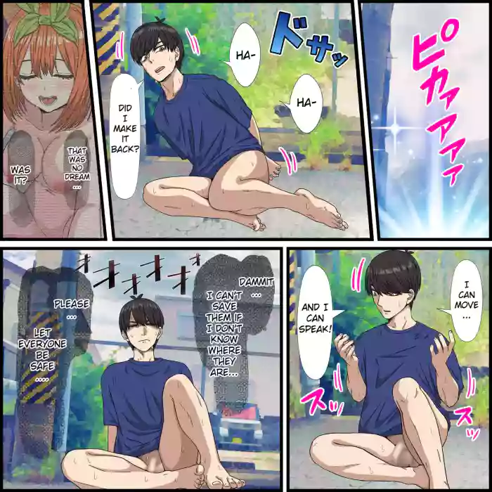 [Banana Style] An App Where You Can Have Sex With Anime Characters 23, Harem Chapter 2 (Gotoubun no Hanayome) [English]