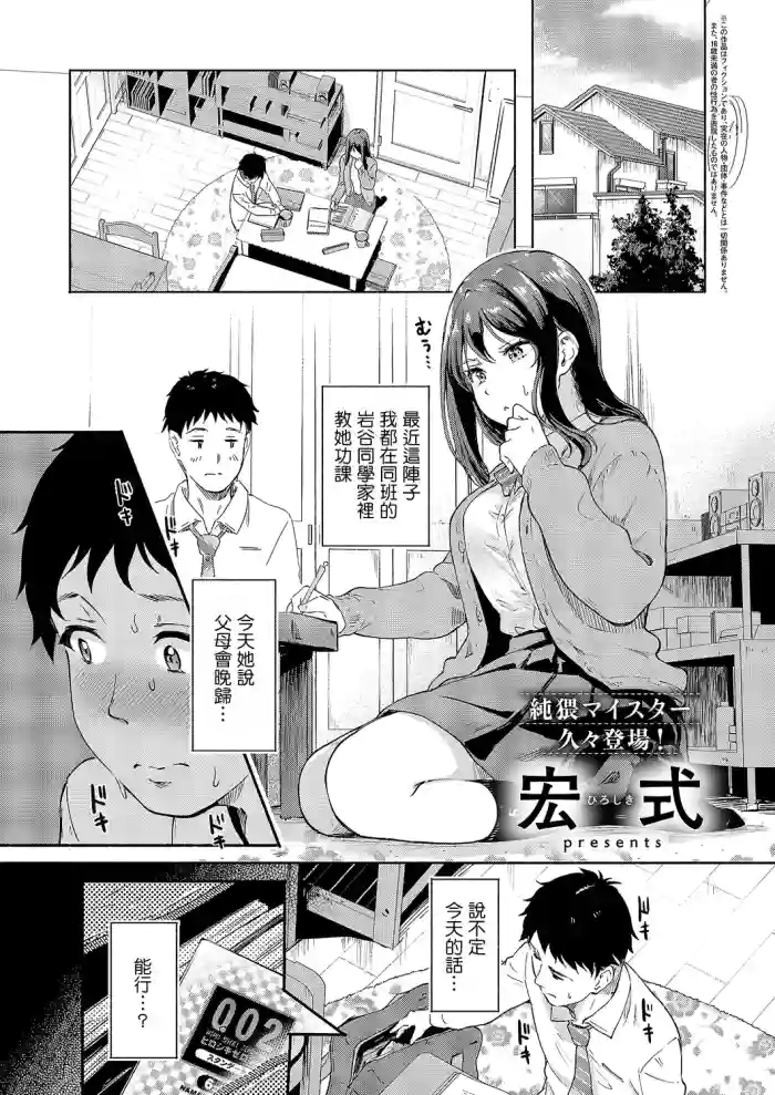 Hiroshiki_何でも言える素敵ボクが少ない。