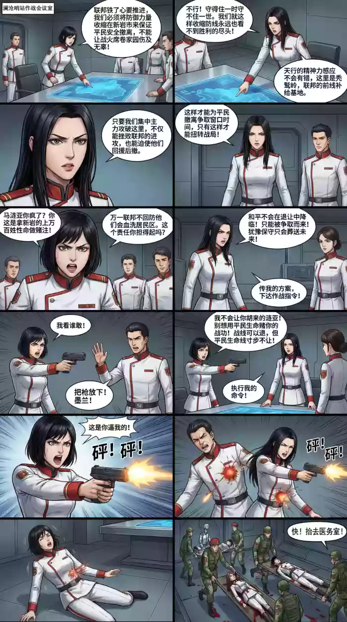 涟亚传----归复来生前传