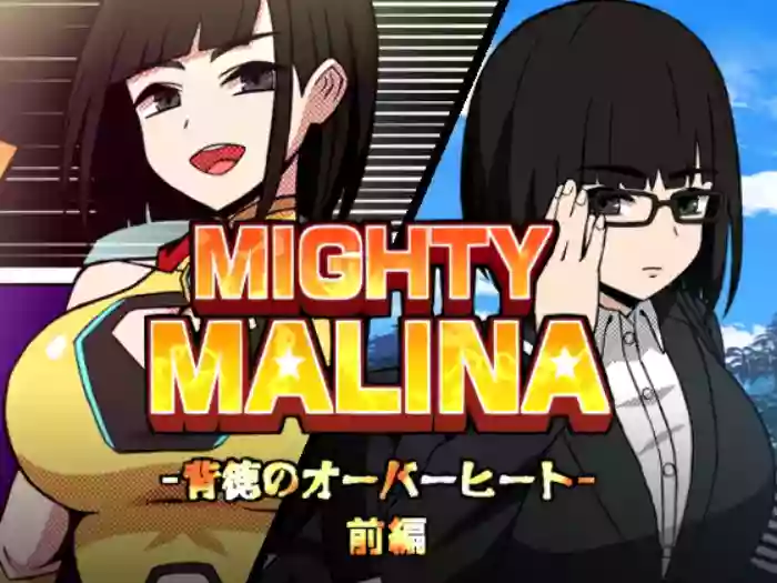 [Atelier Maa-chan] MIGHTY MALINA - Haitoku no Oobaahiito - Zenpen