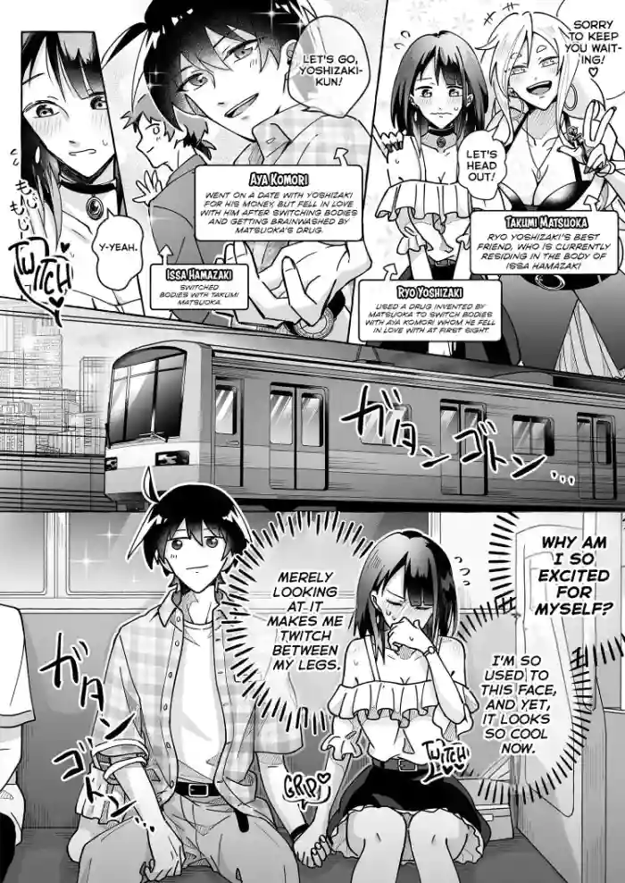 [Marialite (Cushion Souu)] Kawaii Kanojo ni Goyoujin!? 2 | Beware of Cute Girlfriends! 2 [English] [GTF]