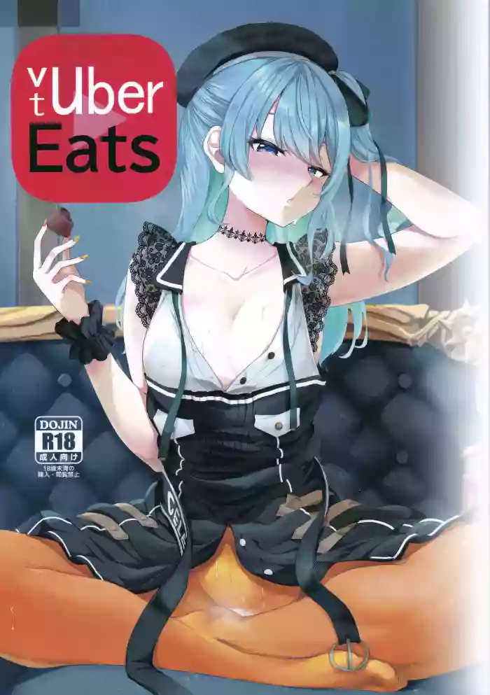 (C105) [Faranoa (KameBurning)] vtUber Eats (Hoshimachi Suisei) [English]