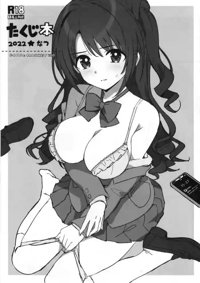 (C100) [Number2 (Takuji)] Takuji Hon 2022 Natsu (THE IDOLM@STER CINDERELLA GIRLS) [English] [Gagak_Ireng]