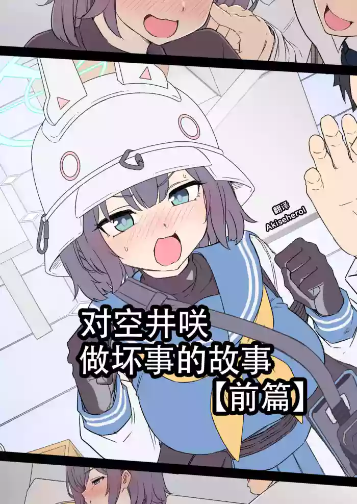 [Dokuneko Noil] Work collection | 毒猫作品个人汉化合集 [Chinese] [Akiseherol个人汉化]