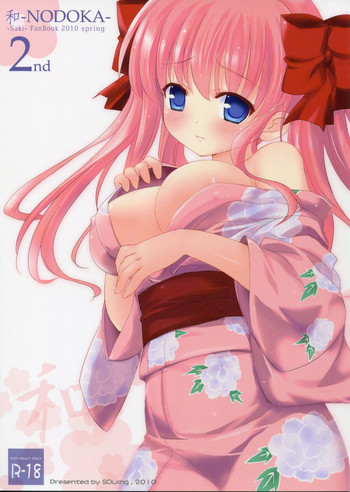 (COMIC1☆4) [Friendly Sky (SDwing)] Wa -Nodoka- 2nd (Saki)
