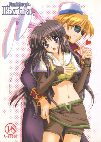(Comic Characters! 1) [PLUM (Kanna)] Magenarok.Extra, (Ragnarok Online)