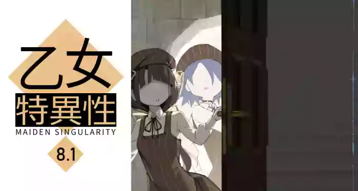 [BLVEFO9] Otome no Tokuisei 8 [Ongoing]
