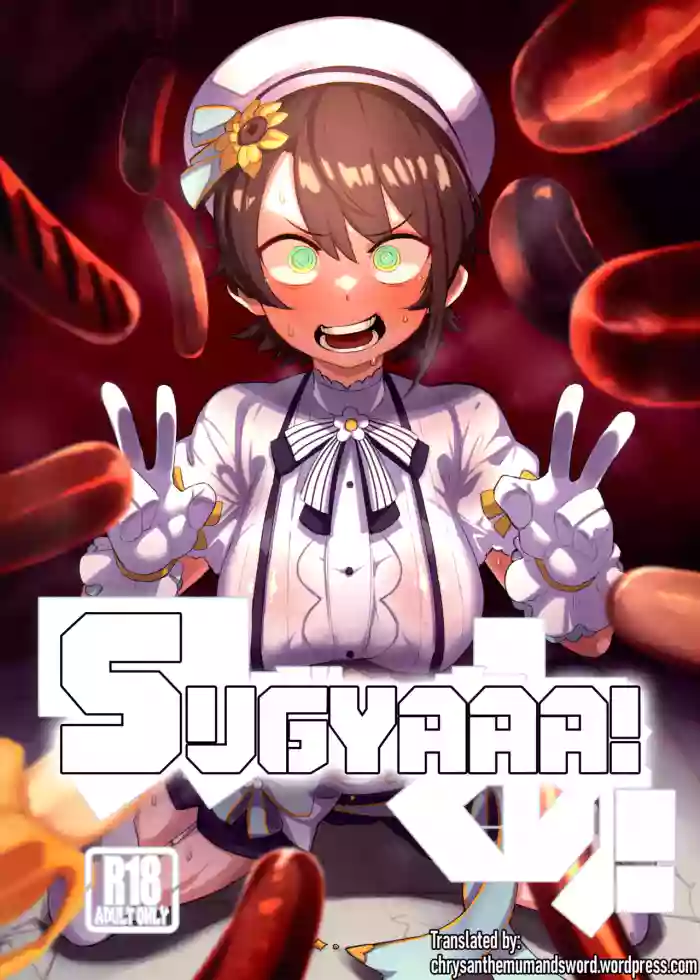 (C104) [UU-ZONE (nuezou)] SUGYAAA! (Oozora Subaru) [English] {Chrysanthemum}