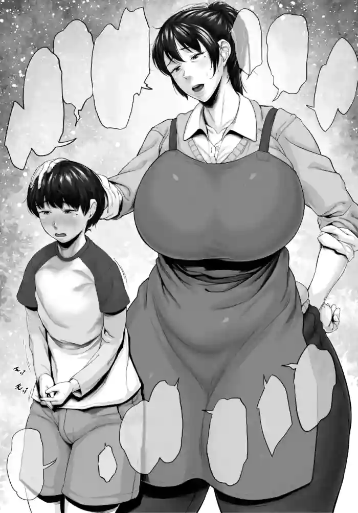 [Jitsuma] Apron Mother [Textless]
