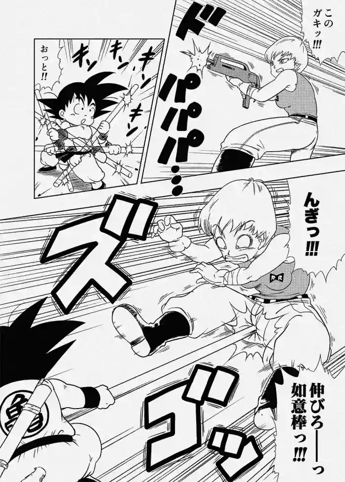 [Amedama Akihito] Violet Taisa vs Goku (Dragon Ball)