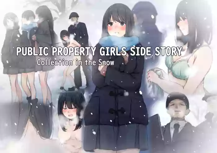 [Yukimaruya (Yukimuramaru)] Kouyuubutsu Shoujo Bangaihen Yuki no Naka no Choushuu | [Yukimaruya (Yukimuramaru)] Public Property Girls Side Story-Collection in the Snow [English]