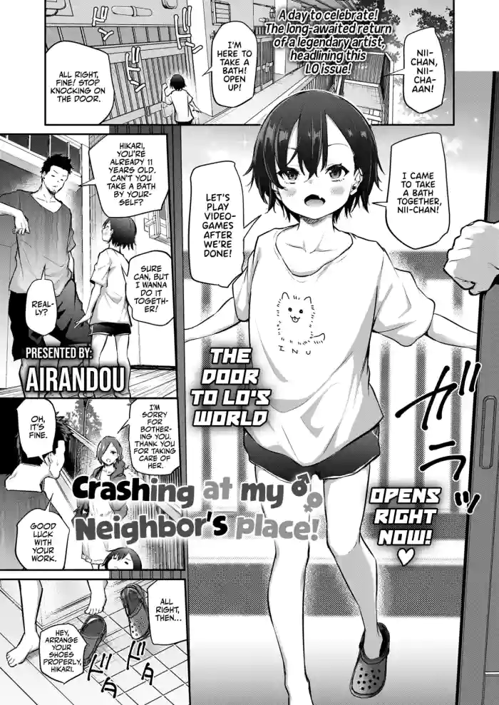 [Airandou] Gokinjo Tsukiai ♂♀ | Crashing At My Neighbor's Place (COMIC LO 2026-06) [English] [Team Rabu2] [Digital]