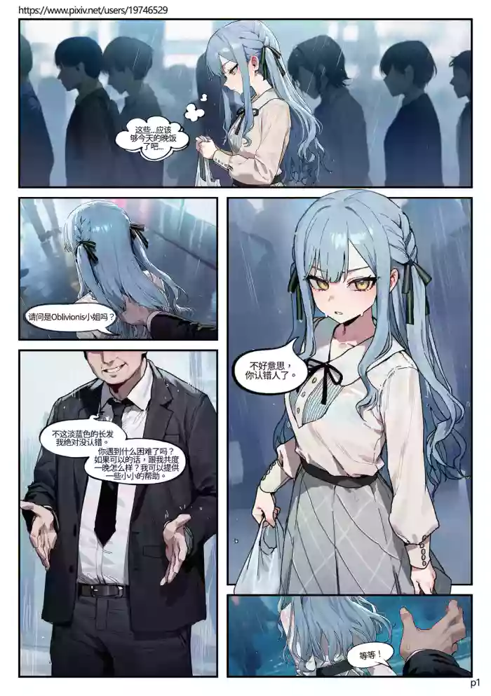 [Cue]ようこそ Ave Mujicaの世界(Ⅰ)[AI Generated]