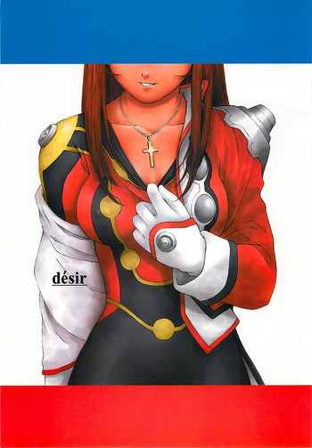 (C60)[ONE COIN (Warabi Yuuzou)] desir (Sakura Taisen 3)