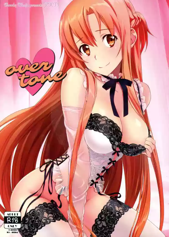 [Bloody Okojo (Mojyako, Caviar)] turnover (Sword Art Online) Chinese TR（ai翻譯）