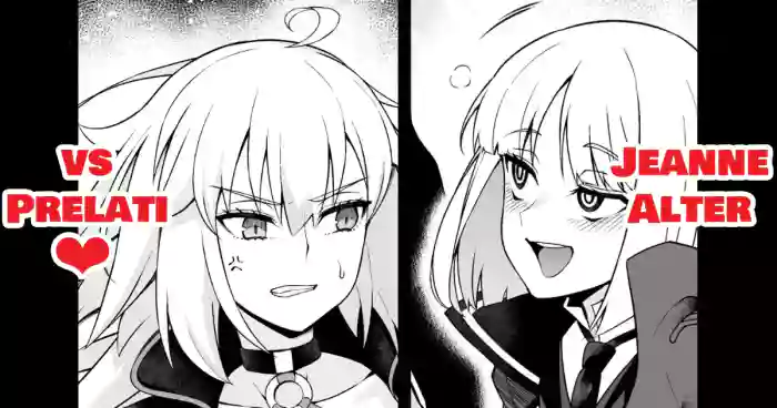 [Ankoman] Jan'nuoruta, purerāti ni karama rete…❤ - Jeanne alter, entangled with Prelati...♥ (Fate/Grand Order)  [English] [Decensored]