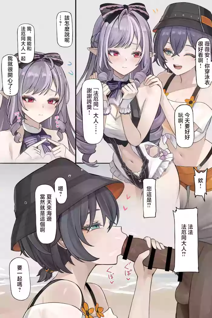 se34tai_夏の海でふたりとえっち♥_ゼンレスゾーンゼロ
