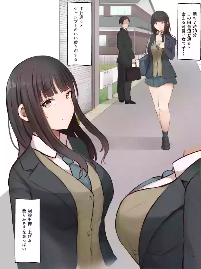 オナホ持ち帰り 【支援サイト限定】11P