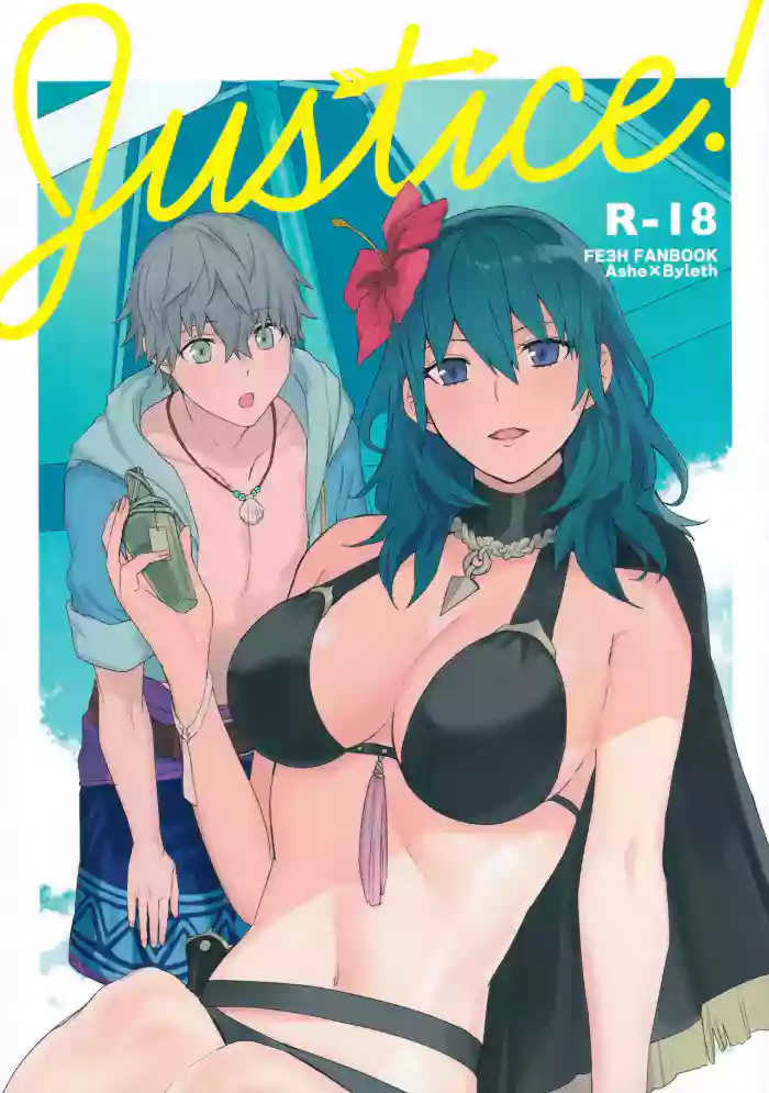 [Karomia (Shiomi)] Justice! (Fire Emblem: Three Houses)