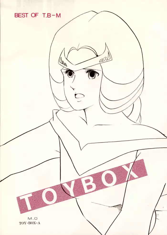 (C26) [T・B-M (Tamaki Kōji / Various)] BEST OF T.B-M - TOYBOX - A (1984)