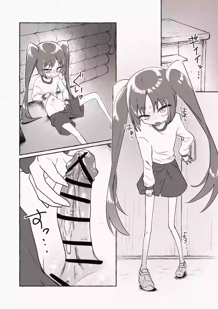 [Sanshita, Genki?] Taiikukan Souko de Shikoru Futanari Loli