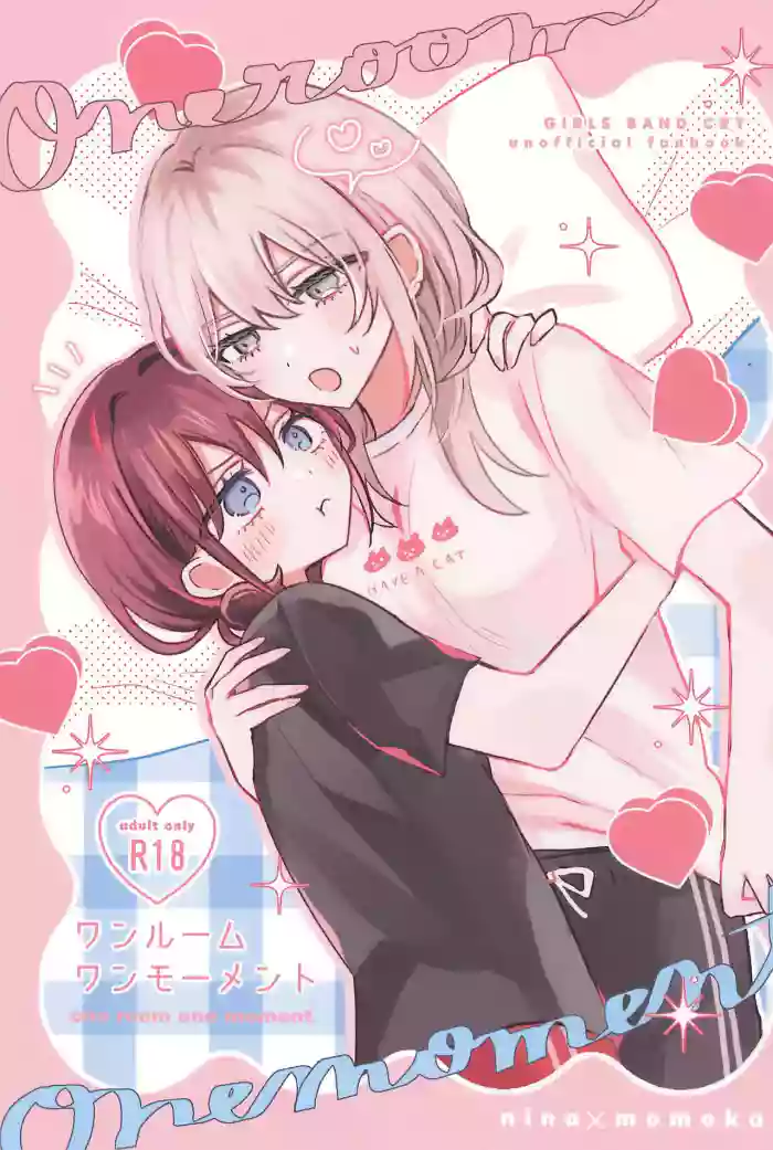 (GirlsLoveFestival46) [Hamu-chan Daisuki (Momi)] one room one moment (Girls Band Cry)