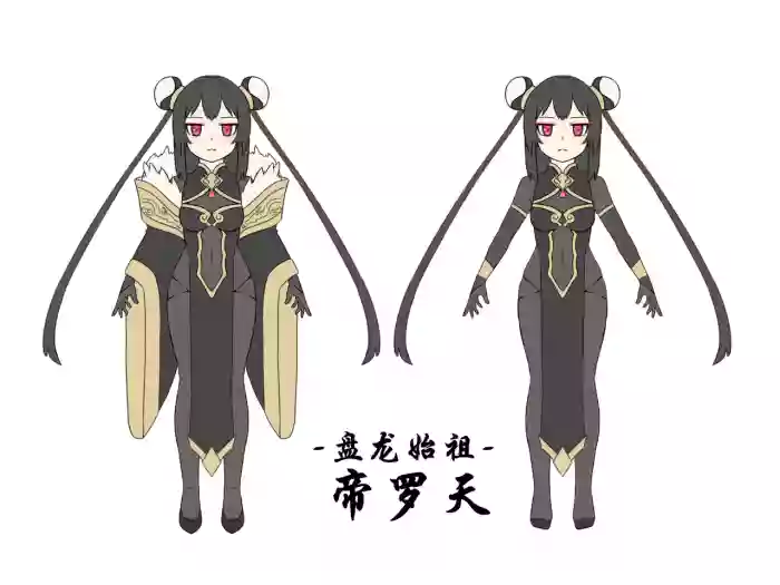 [迷之憨批少年Σ] 修仙大淫荡脑洞~法宝篇 01