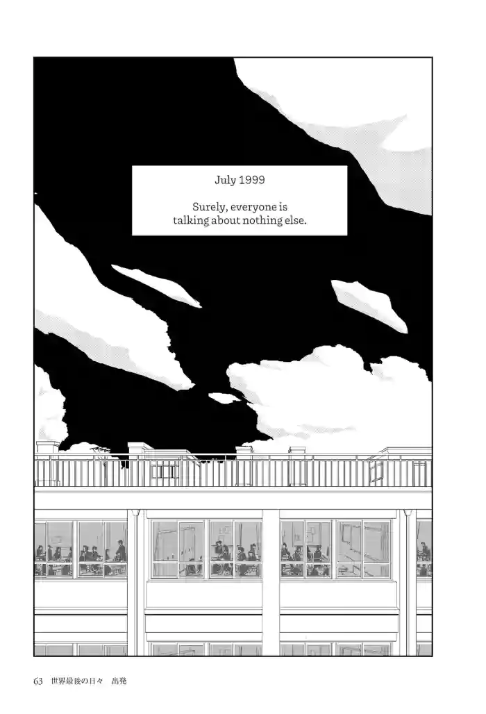[Yamamoto Naoki] Sekai saigo no hibi - Shuppatsu | Last Days of the World: Departure [English] [Rainash]