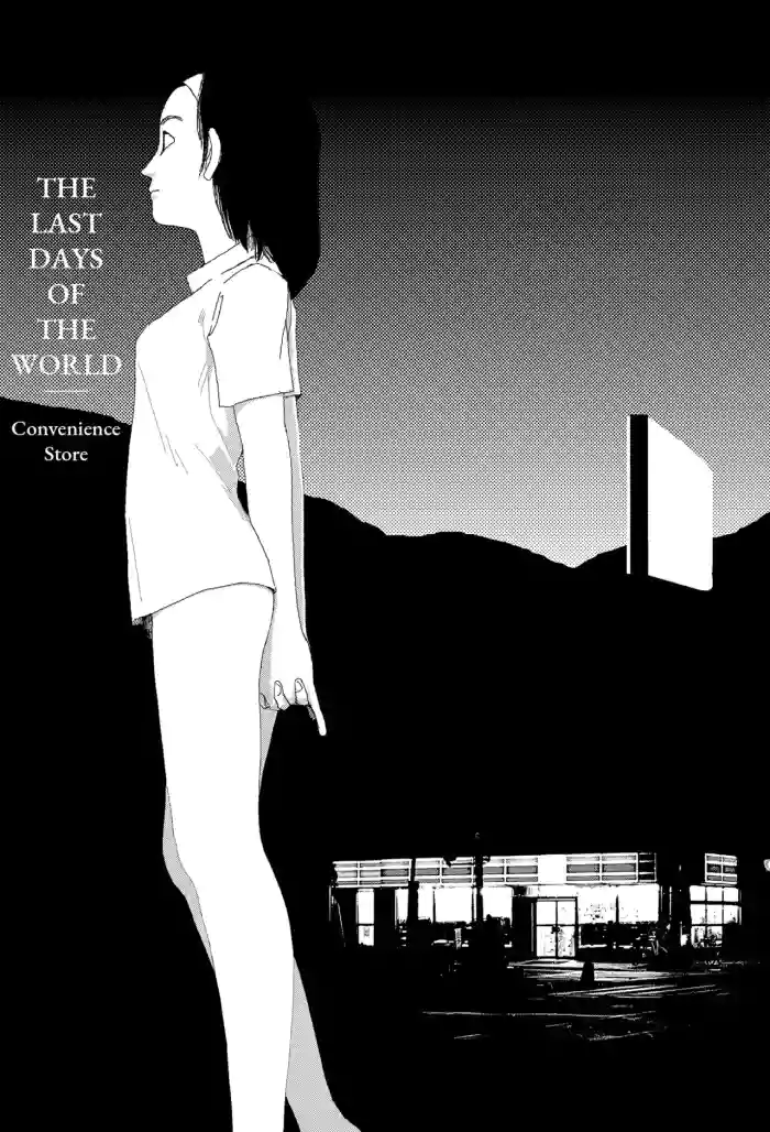 [Yamamoto Naoki] Sekai saigo no hibi - Konbini | Last Days of the World: Convenience Store [English] [Rainash]
