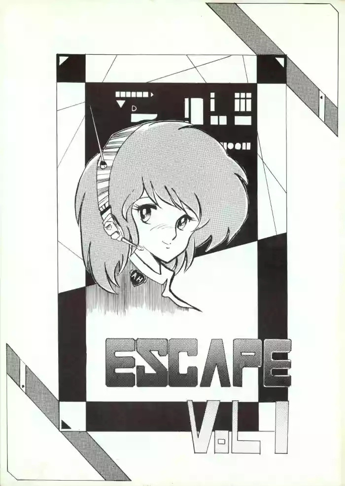 (C23) [Office Baku (Various)] Gyakuten Ippatsu Esukēpu - ESCAPE - Vol. 1 (1983)