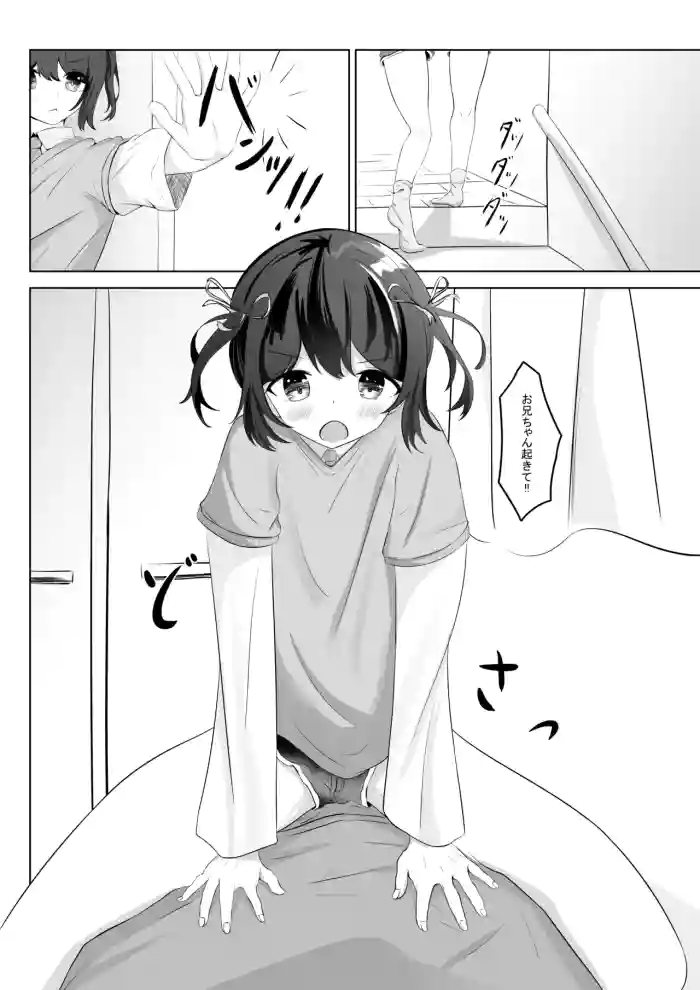 [nodo] Shouto Pantsudakara Daijoubu