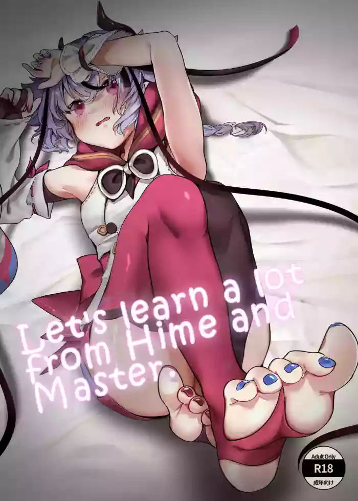 [Alpaca no pro (Echipaca Wiko)] Hime to Master ni  Ippai Oshiete Moraou ne  | Let's learn a lot from Hime and Master  (VOICEROID)    [English] [LKK•Scans] [Digital]