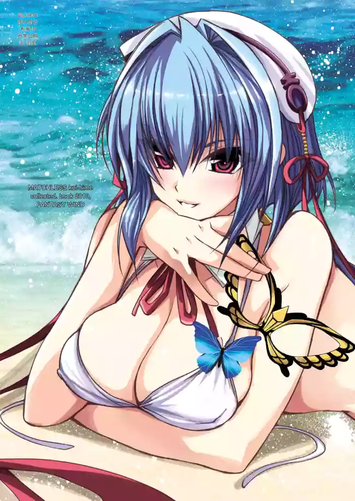 [FANTASY WIND (Shinano Yura)] MATCHLESS (Koihime Musou) [Chinese] [机翻] [Digital]