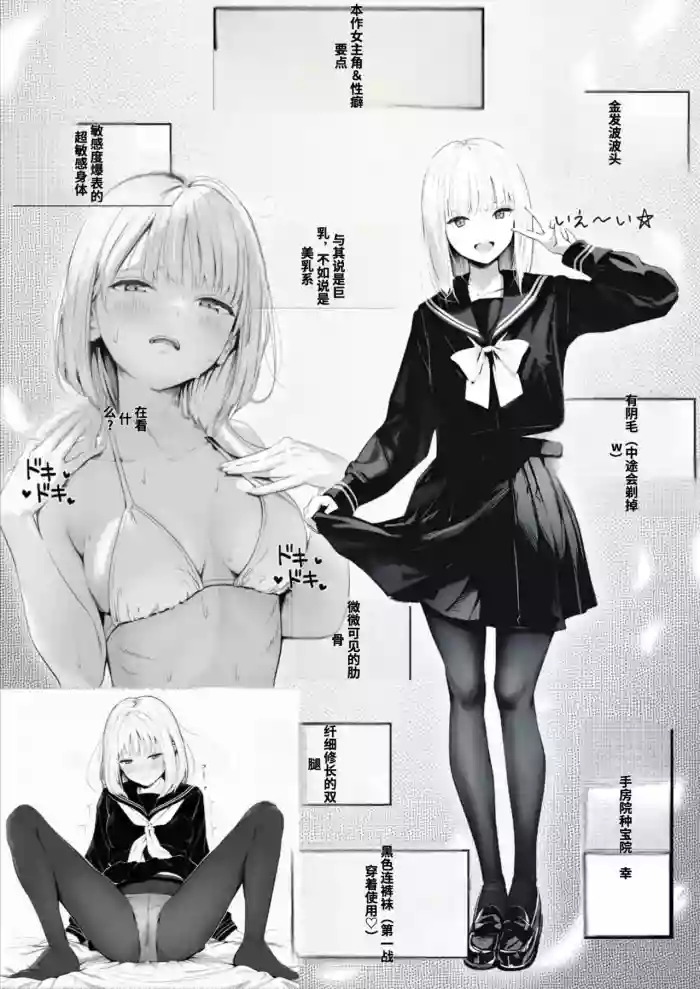 [種付け出版] セックスしないと出られない部屋に親友のパパと閉じ込められたんですけど〜！？ [AI Generated][AI translated]