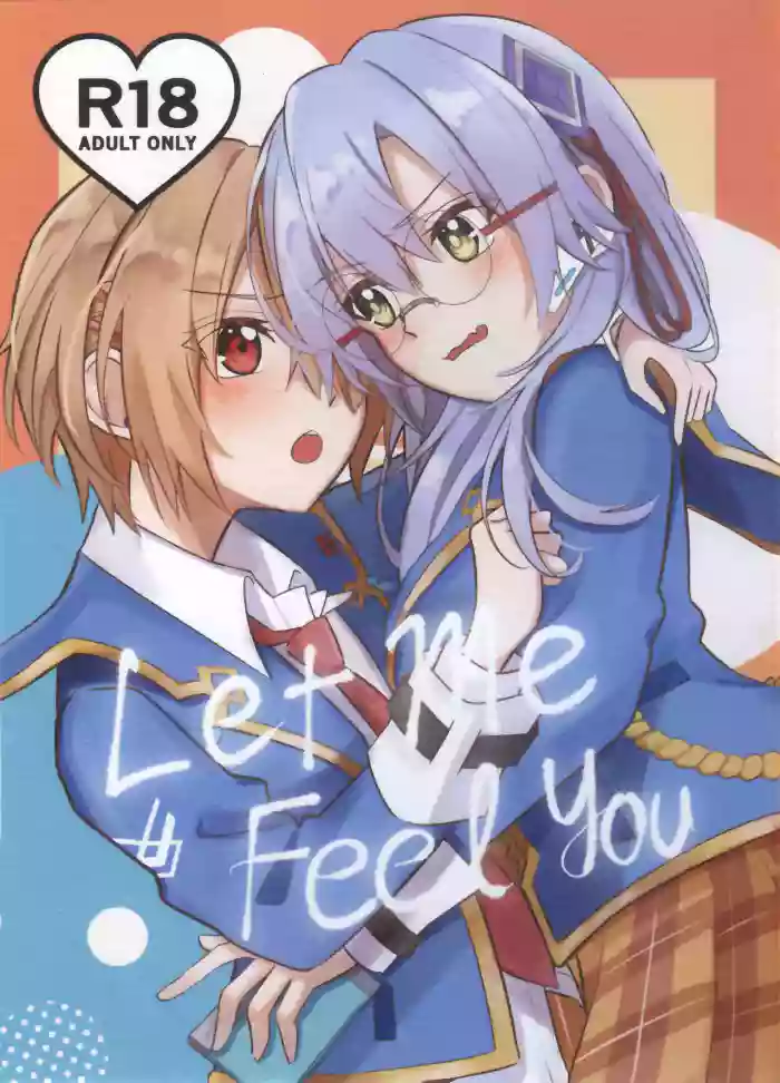 (Key Island 15) [青色しずく (あお)] Let Me Feel You (Heaven Burns Red) [Chinese] [红烧礼堂汉化组006×茅森月歌吧汉化委员会]