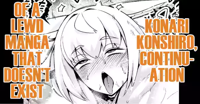 [Ankoman] Konari Konshiro, Sonzaishinai Ero Manga no Tsudzuki! |  Konari Konshiro, Continuation of a Lewd Manga That Doesn’t Exist  (Original) [English] [DeppoTL]