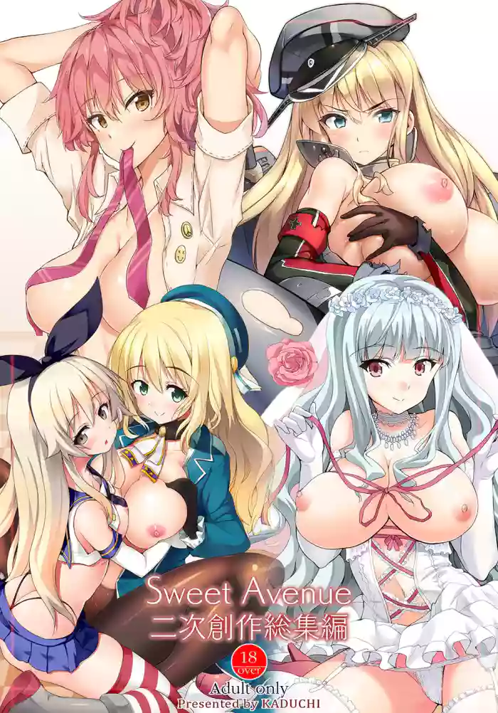 [Sweet Avenue (Kaduchi)] Sweet Avenue Nijisousaku Soushuuhen (Various) [Digital]