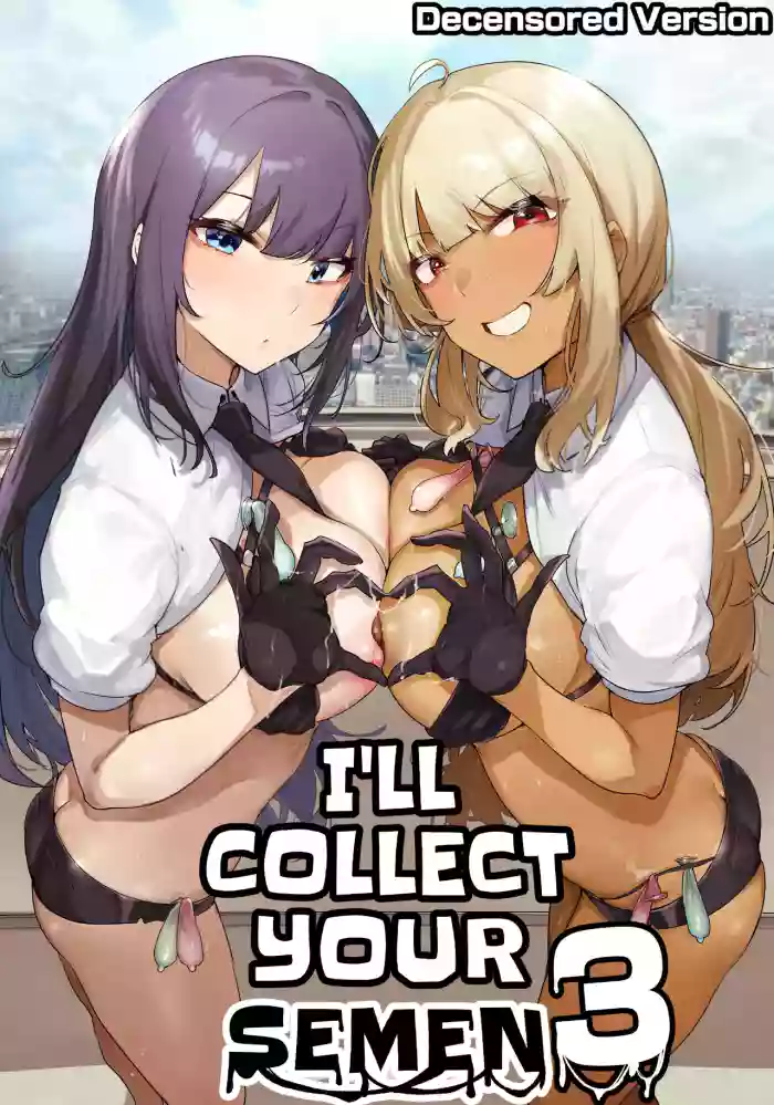 [wakamaker (wakamesan)] Anata no Semen Kaishuu Shimasu 3 | I'll collect your semen 3 [English] [KM_42] [Decensored] [Digital]