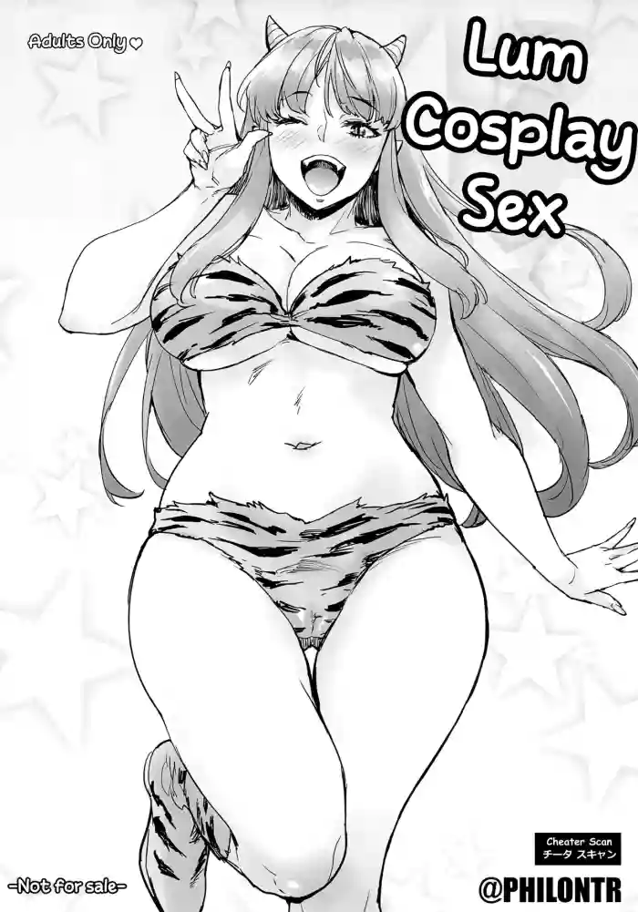 (COMIC1☆21) [Mix Fry (Takurou)] Lum Cos Ecchi (Urusei Yatsura)[English][Philo]