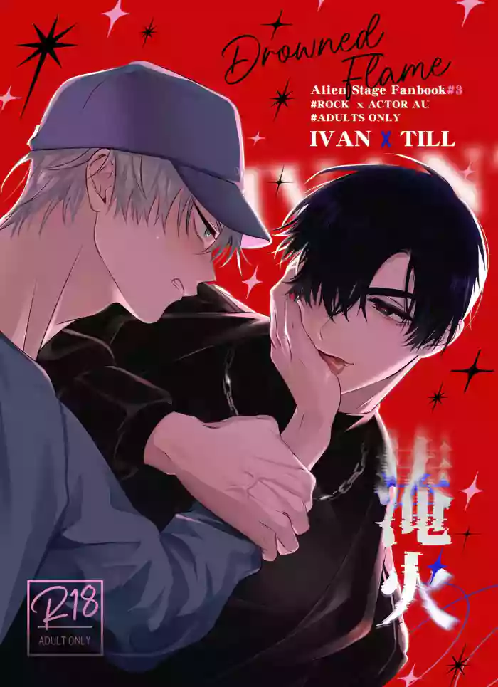[Denkyuu] Drowned Flame - Ivan X Till (Alien Stage Doujin) [English] {Doomed Scans, Yengli} [Digital]