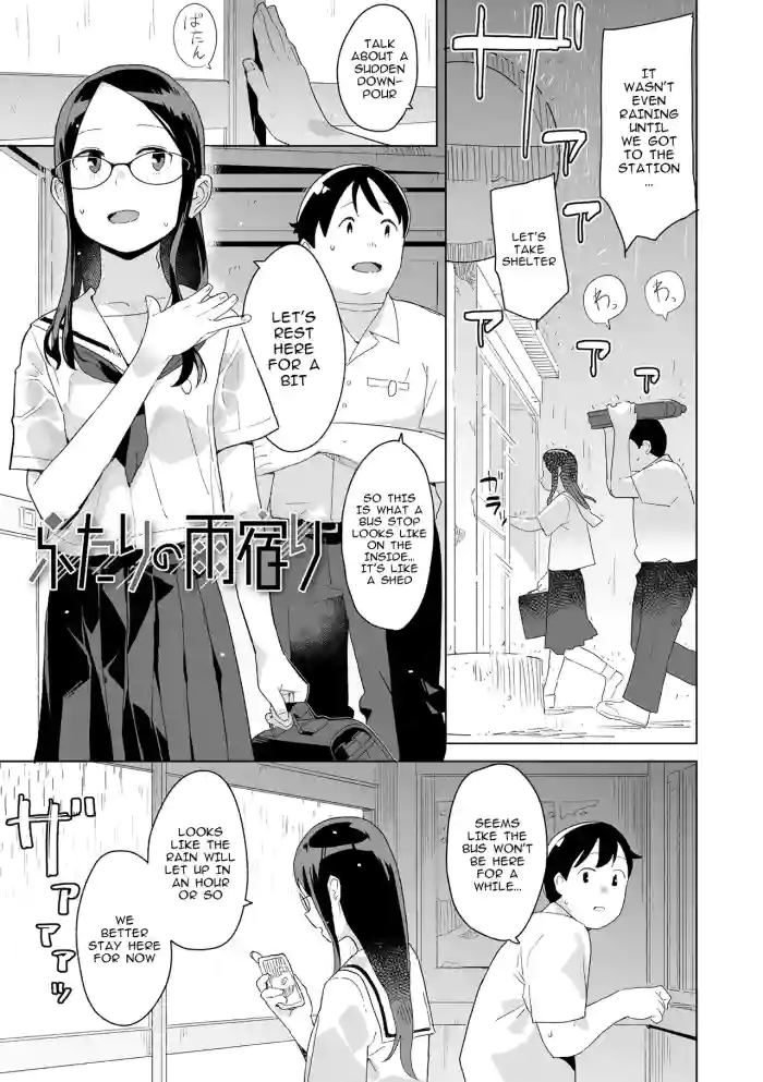 [Makio] Futari no Amayadori - The Two Sheltering from the Rain (Watashi no Daisuki na Hito - My Dearest One) (COMIC LO 2025-10) [English] [MsgkTL] [Digital]