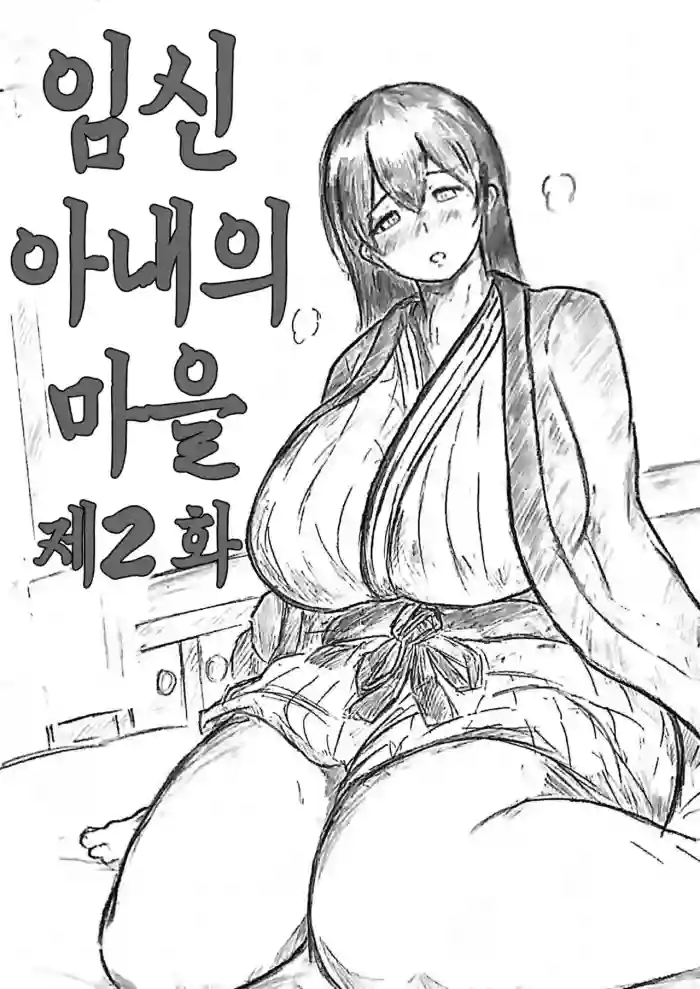 Pregnant Wife’s Words – Episode 2 임신 아내의 말을 제2화