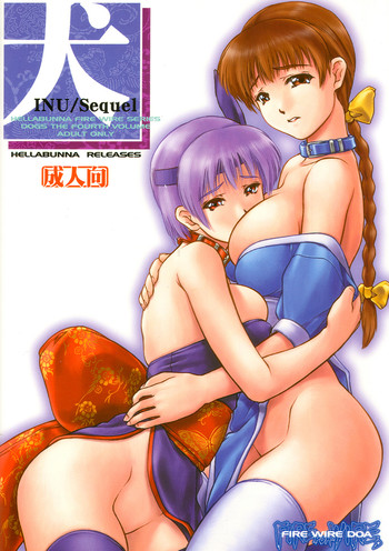 (C62) [Hellabunna (Iruma Kamiri)] INU/Sequel (Dead or Alive) [English] [Kizlan] [Decensored]