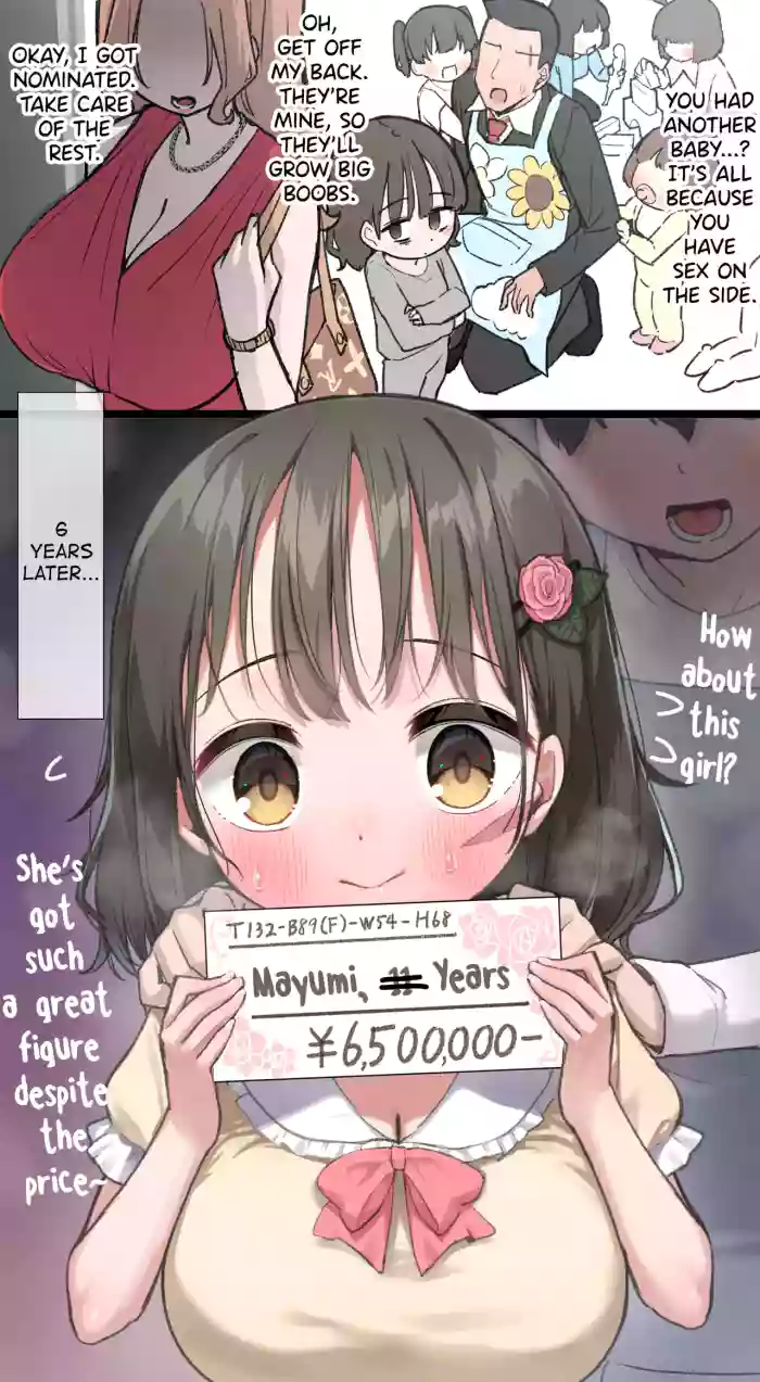[Kuromasu] Loli Kyonyuu Collector Joshou 1 [English] [biribiri]