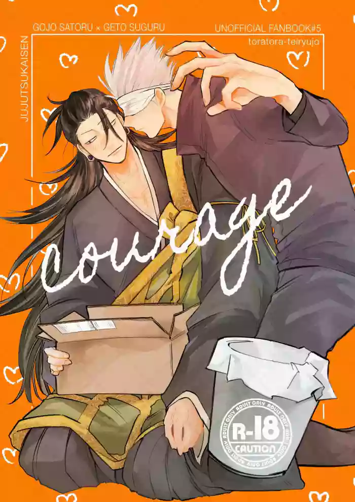 [Toratora Teiryuujo (Torau)] Courage (Jujutsu Kaisen)