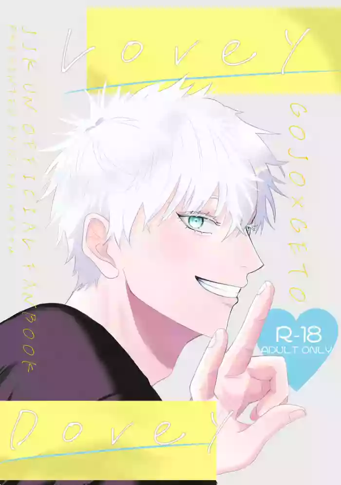 [Manten Owarai (Nishi no Osu) ] Lovey Dovey (Jujutsu Kaisen)
