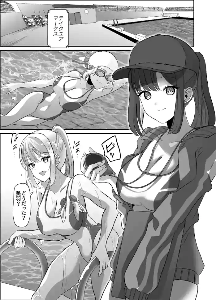 Body to be hijacked