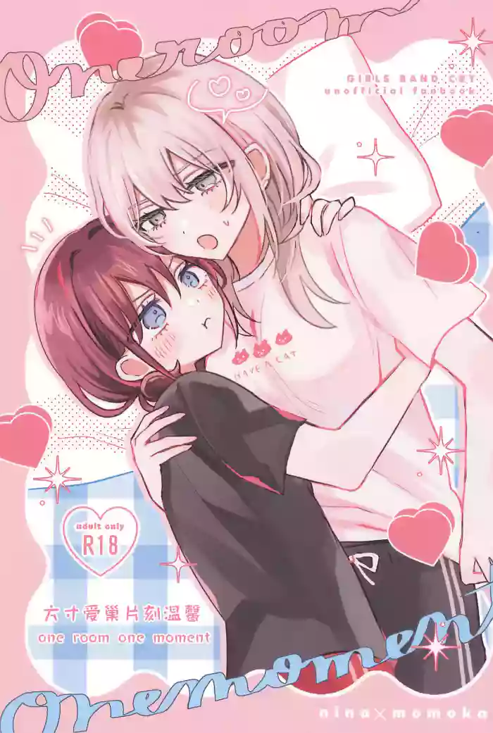 (Zenbu Buchikome. 7) [Hamu-chan Daisuki (Momi)] one room one moment (Girls Band Cry)