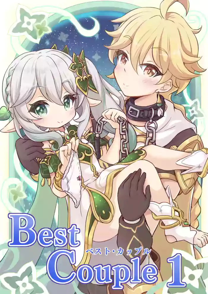 [Tomagiri] Best Couple 1 43/43 [English]