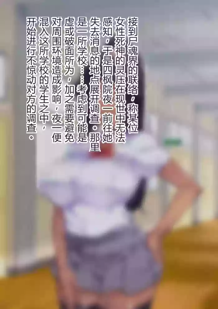 BUHICH ch.1-4 [Chinese]